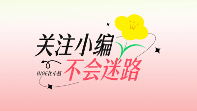 简约清新文艺日常抖音背景图 模板ID：60365