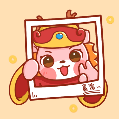 可爱龙年头像 模板ID：60849