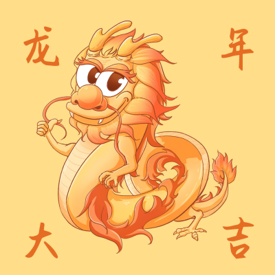 龙年手绘头像 模板ID:60838
