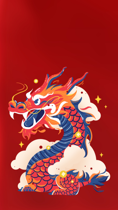 元旦节龙年新年祝福趣味手机壁纸 模板ID:60870
