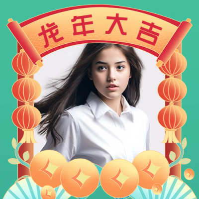 卡通扁平龙年大吉头像框 模板ID：60925