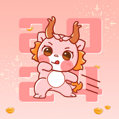 可爱龙年头像 模板ID:61020