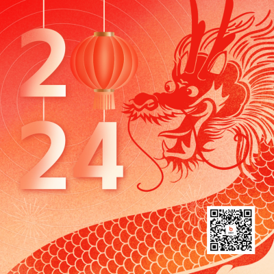 弥散风元旦节祝福方形海报 模板ID：61196