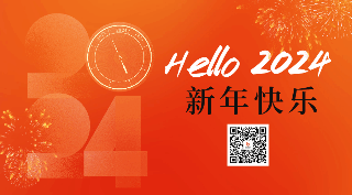 手绘元旦新年快乐烟花祝福动态二维码 模板ID：61316