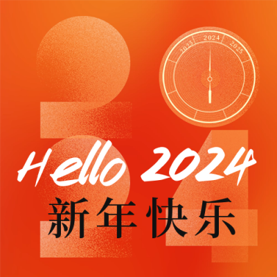 手绘元旦新年快乐烟花祝福公众号封面次图 模板ID：61314