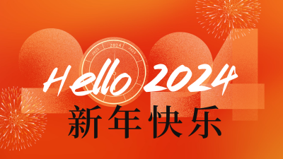 手绘元旦新年快乐烟花祝福公众号新图文封面图 模板ID：61313