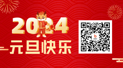 手绘可爱龙年元旦二维码 模板ID：61295