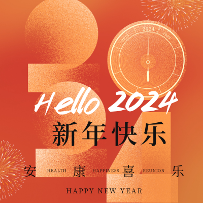 手绘元旦新年快乐烟花祝福方形海报 模板ID：61312
