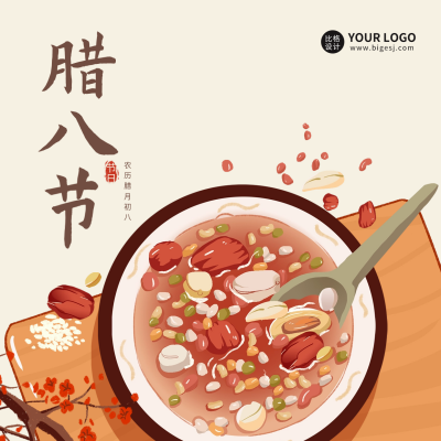 手绘腊八节腊月腊八粥方形海报 模板ID：61594