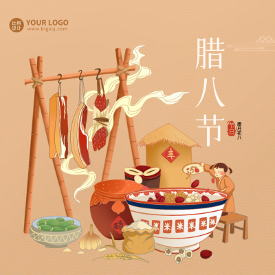 手绘腊八节腊月习俗方形海报 模板ID：61590