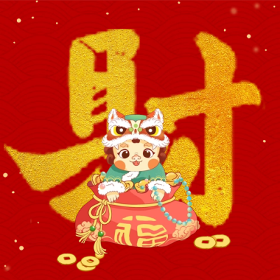 春节喜庆龙年祝福发财公众号封面次图 模板ID：62090