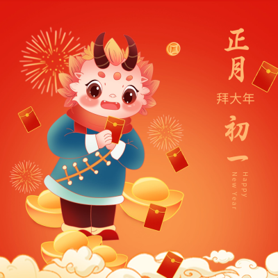 手绘趣味春节正月初一习俗祝福方形海报 模板ID：62435