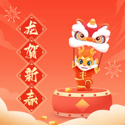 龙贺新春手绘公众号封面次图 模板ID：62797