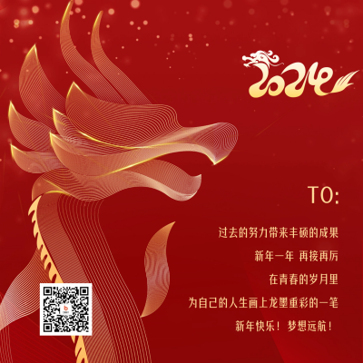 龙年祝福商务风方形海报 模板ID：62532