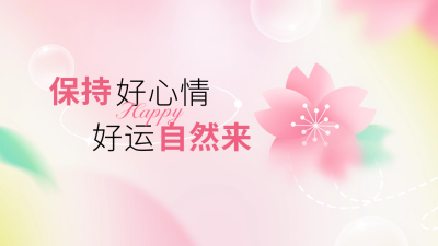 简约渐变抖音背景图 模板ID：62664