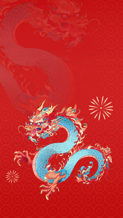 龙年喜庆手绘插画手机壁纸 模板ID：62845