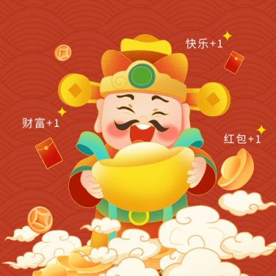 可爱卡通财神头像 模板ID：62930