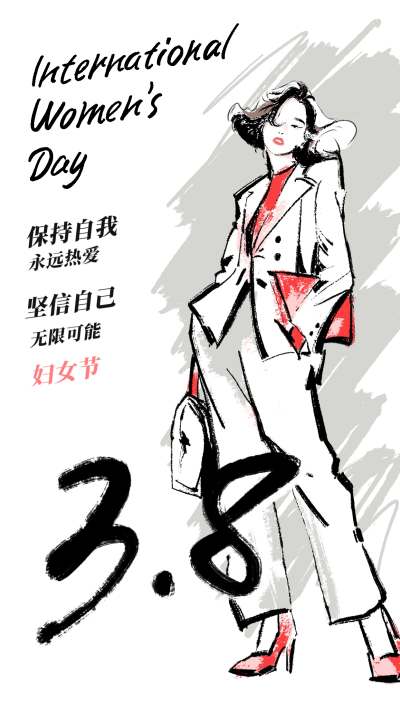 妇女节手绘宣传海报 模板ID：63234