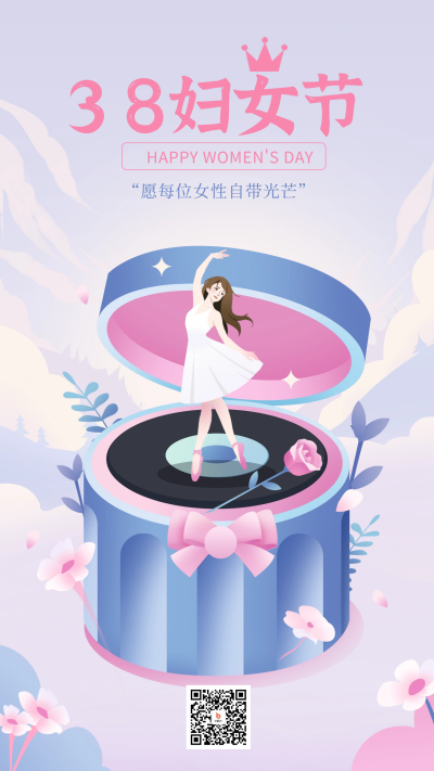 妇女节祝福宣传海报 模板ID：63232
