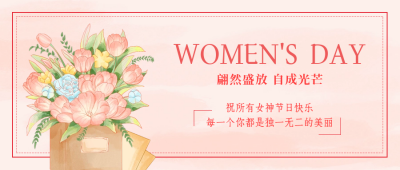 手绘妇女节祝福公众号封面首图 模板ID：63594