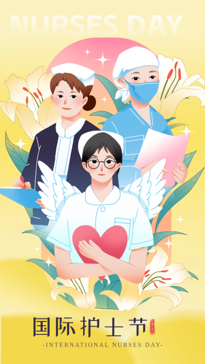 护士节宣传海报 模板ID：64734