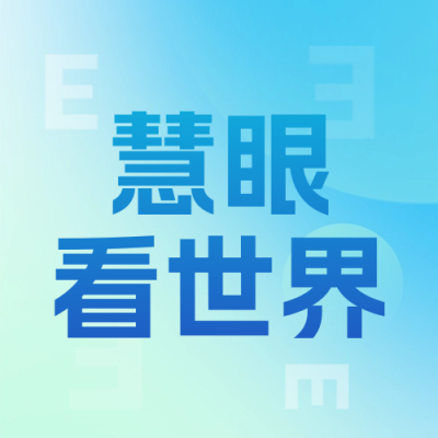 儿童视力注意事项讲座手绘封面次图 模板ID：64516