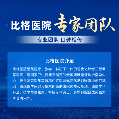 医生宣传介绍方形海报 模板ID：64670