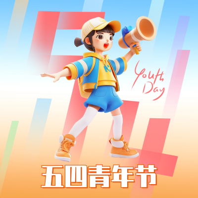 五四青年节祝福方形海报 模板ID：64988