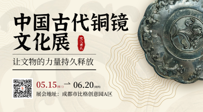 博物馆日文物宣传实景二维码 模板ID：65604