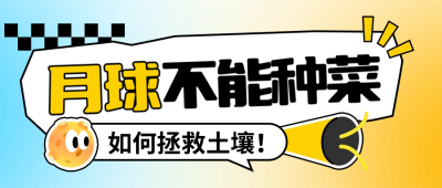 最新资讯热点趣味封面首图 模板ID:65742
