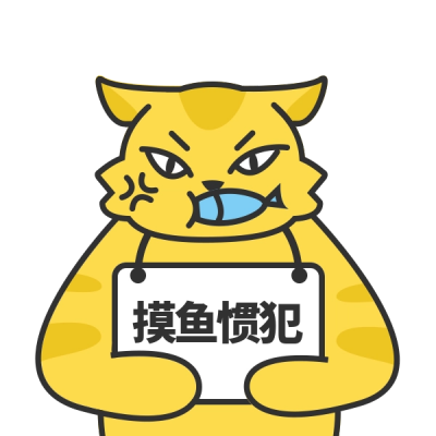 打工人摸鱼惯犯趣味表情包 模板ID:65772