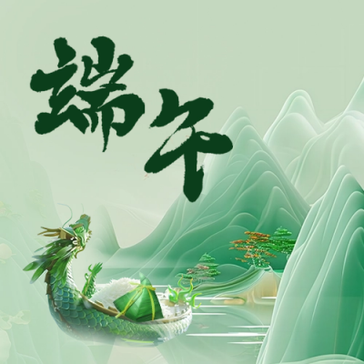 3D中式山水龙舟端午节公众号次图 模板ID：66519