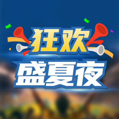 足球运动比赛宣传封面次图 模板ID：66661