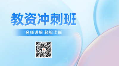 教育培训宣传二维码 模板ID：66844