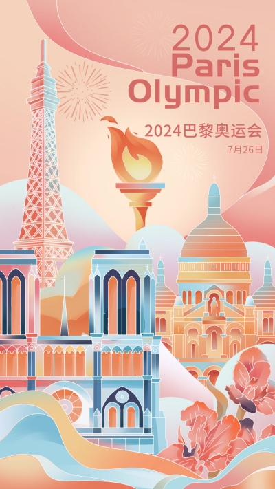 巴黎奥运会手绘宣传海报 模板ID：68556