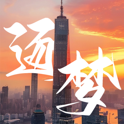 七月你好励志日签公众号次图 模板ID：67414