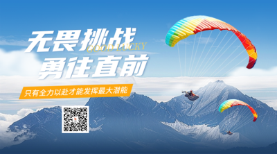 7月你好问候语日签实景二维码 模板ID：67460