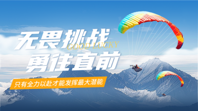 7月你好问候语励志日签实景公众号新图文封面图 模板ID：67458