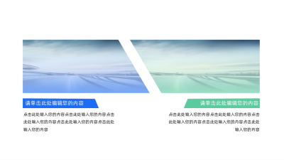 简约商务企业工作多项图例 模板ID：68470