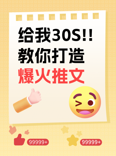 教育推文好书推荐小红书封面 模板ID:69108