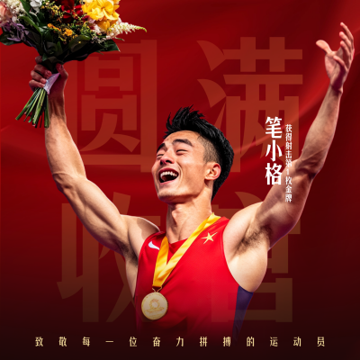 运动会运动员获奖表彰方形海报 模板ID：69142