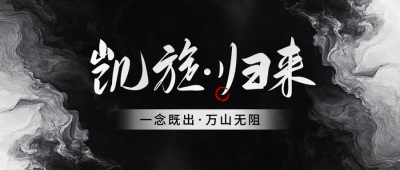新品发布宣传公众号首图 模板ID:69507