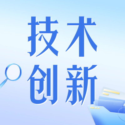 校招互联网招聘公众号次图 模板ID：69777