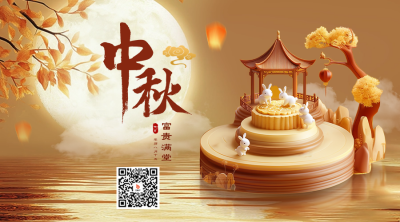 中秋节金融行业祝福二维码 模板ID：70197