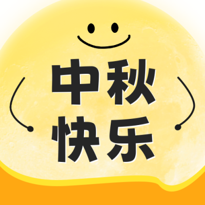 中秋节月亮手绘祝福公众号次图 模板ID：70305