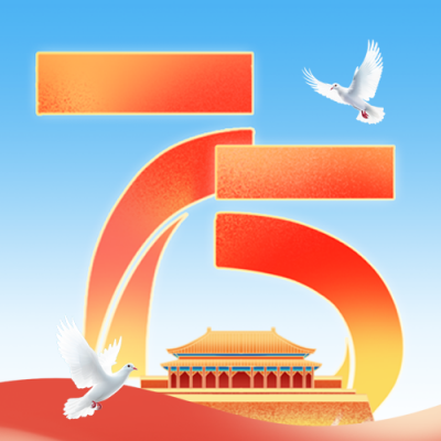 喜迎国庆祝福公众号次图 模板ID：70655