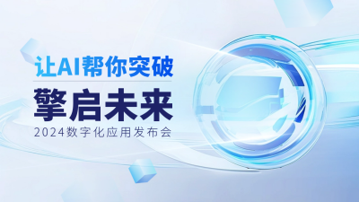 AI智能科技互联网技能培训抖音背景图 模板ID:70722