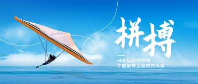 十月你好励志渐变蓝色日签问候语实景图封面首图 模板ID：70739