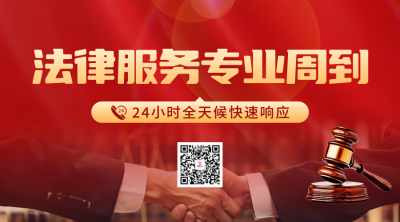 法律咨询服务宣传二维码 模板ID：71037