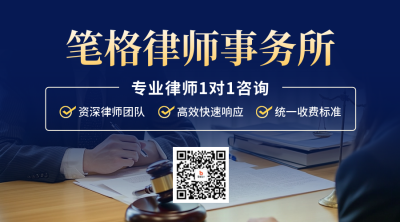 律师事务所宣传介绍二维码 模板ID：71129